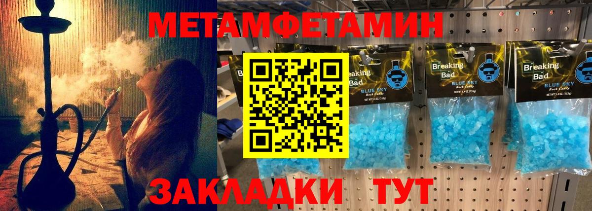 АМФ  Amphetamine Розовый  Вход с VPN  Кушва 