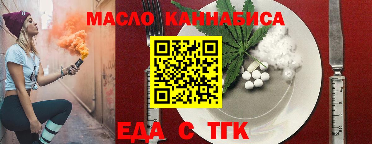 Кушва  Canna-Cookies конопля  Вход с VPN 