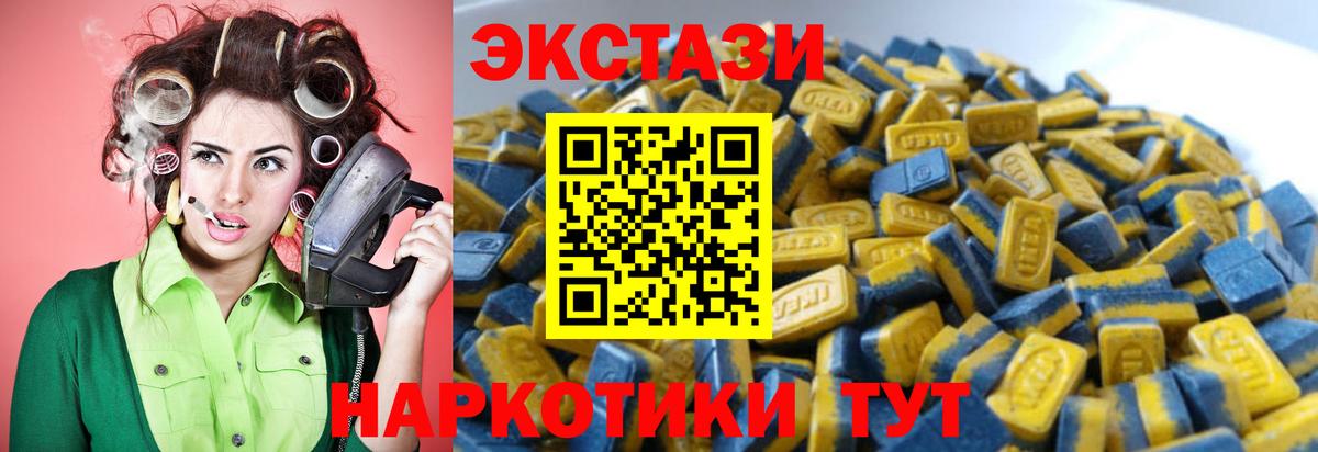 ЭКСТАЗИ mix Кушва