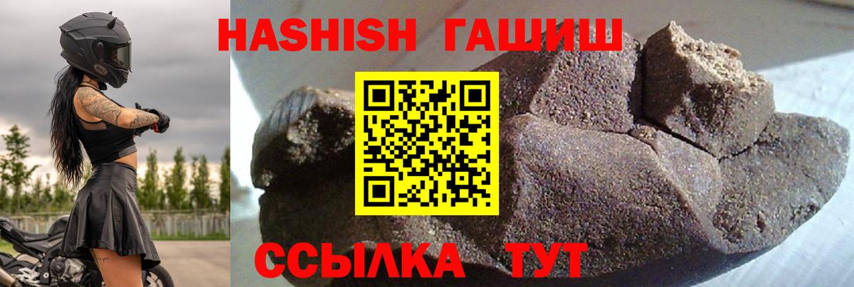 Гашиш hashish Кушва
