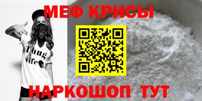 наркотики Красноармейск
