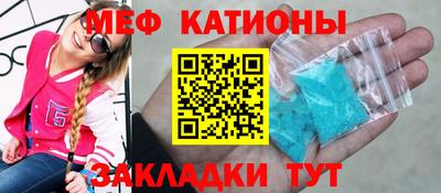 скорость mdpv Котовск