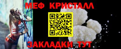 стафф Кандалакша