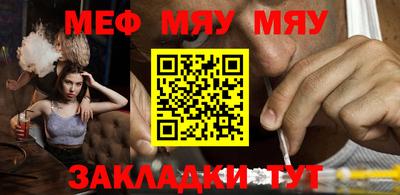 стафф Кандалакша