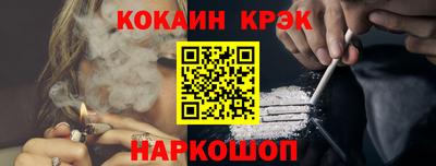метамфетамин Камышлов