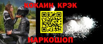 метамфетамин Камышлов