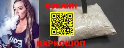 кокаин перу Канаш