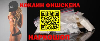 метамфетамин Камышлов