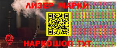 метамфетамин Камышлов