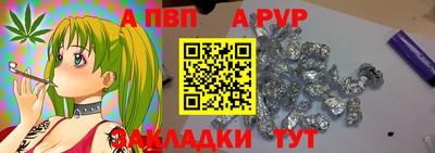 метамфетамин Камышлов