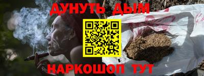 метамфетамин Камышлов