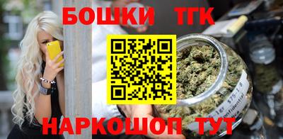 стафф Кандалакша
