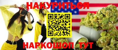 кокаин перу Канаш