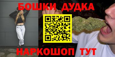 метамфетамин Камышлов