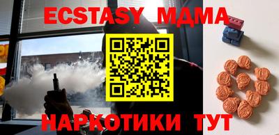 меф VHQ Кохма