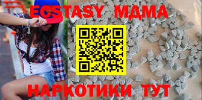 метамфетамин Камышлов