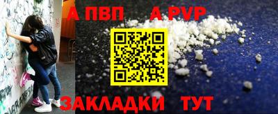 метамфетамин Камышлов