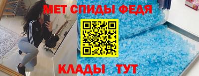меф VHQ Кохма
