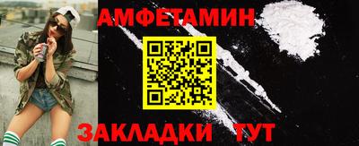 метамфетамин Камышлов