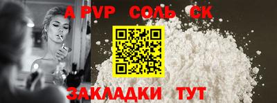 кокаин перу Канаш