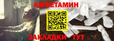 стафф Кандалакша