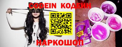 стафф Кандалакша