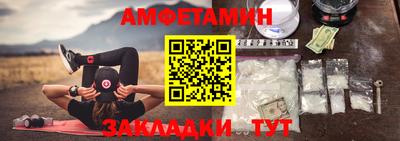 стафф Кандалакша