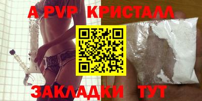 метамфетамин Камышлов