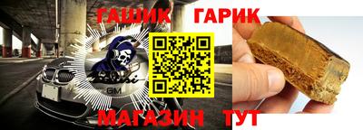 стафф Кандалакша