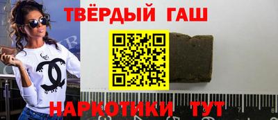стафф Кандалакша