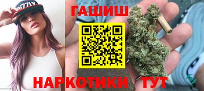 стафф Кандалакша