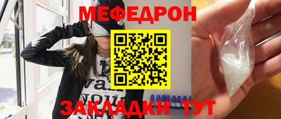 метамфетамин Камышлов