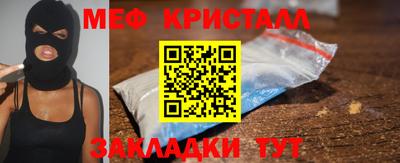 стафф Кандалакша