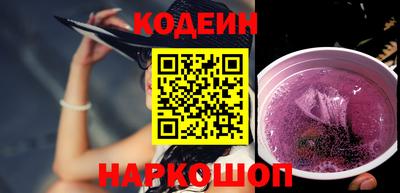 кокаин перу Канаш