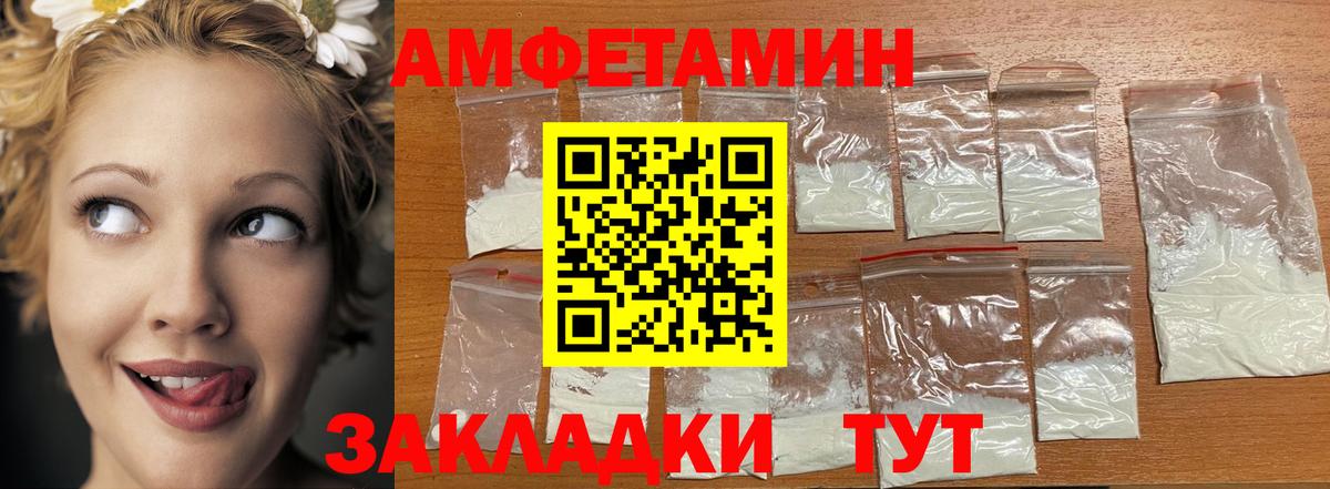 Метамфетамин винт Кушва