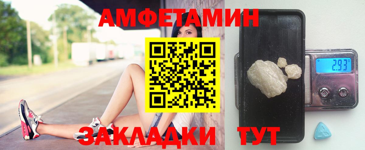 Кушва  МЕТАМФЕТАМИН винт  Вход с VPN 