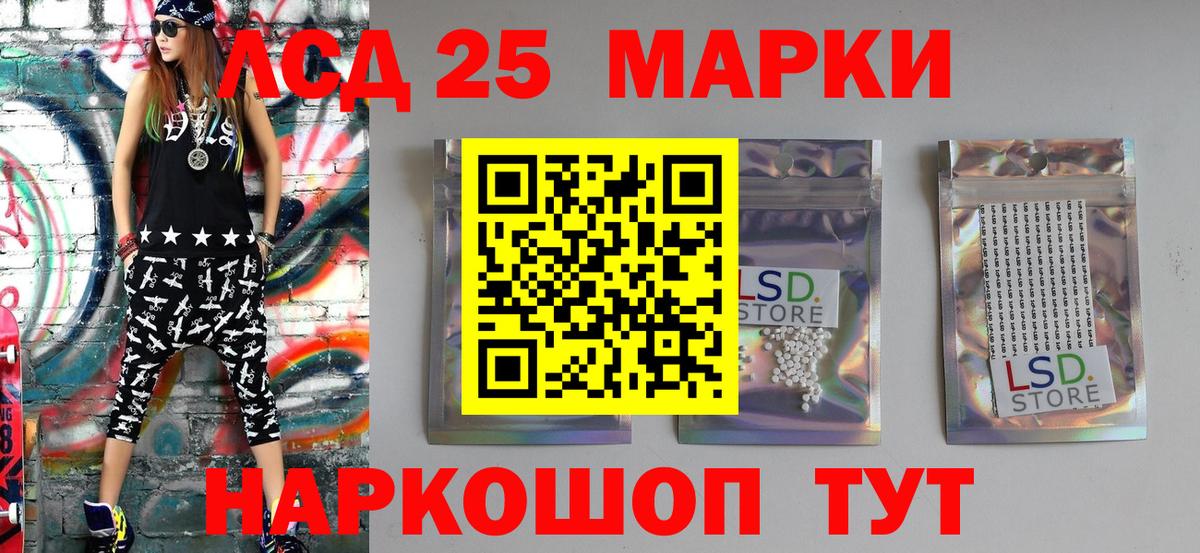 Наркотические марки 1,5мг  сколько стоит  Кушва  Вход с VPN 