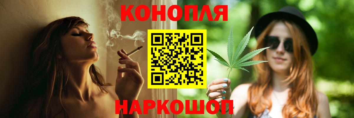 МАРИХУАНА марихуана Кушва