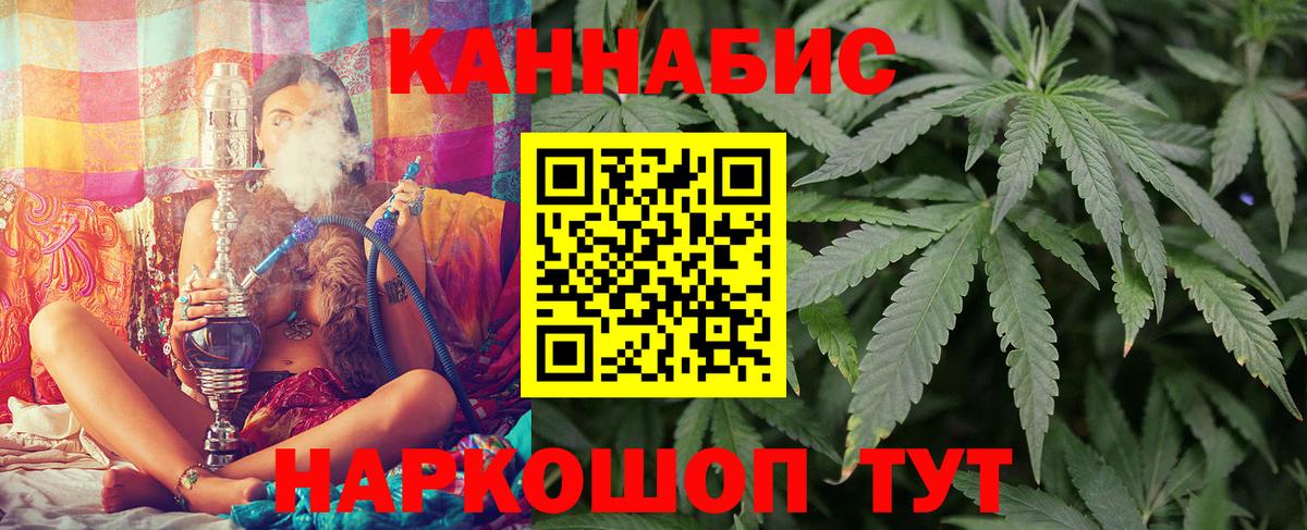 Марихуана SATIVA & INDICA  Каннабис MAZAR  Кушва  Каннабис OG Kush  Вход с VPN 